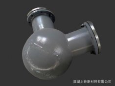 球形陶瓷耐磨弯头