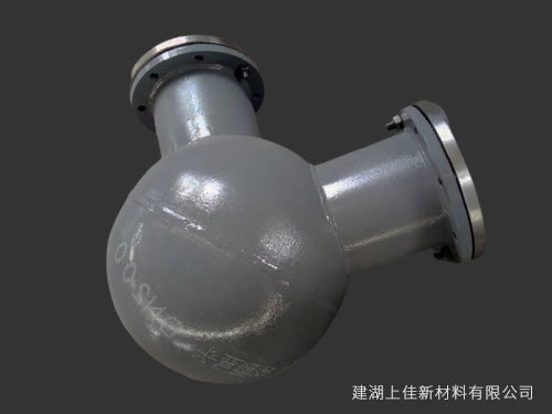 球形耐磨弯头