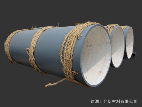 耐磨陶瓷管道